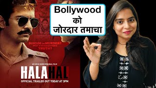 Halahal Movie REVIEW  Deeksha Sharma [upl. by Ayal]