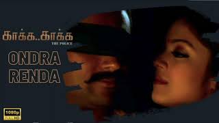 Ondra Renda Aasaigal  song  Kakka Kakka  Surya  Jothika  Bombay Jayashri  HarrisJayaraj [upl. by Inimak]