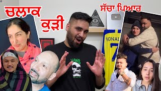 KamaL kaur ਨੂੰ ਮਿਲ ਗਿਆ AUSTRALIA ਤੋ boyfriend  FreshY Canadian [upl. by Einahpit]