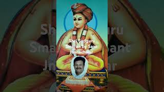 Shri Sadguru Smaran by Sant Jnaneshwar quotSadguru Vaanchuniquot by Bharanishree [upl. by Kendall]