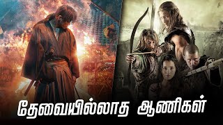 Mokka Movies  Episode 41  Recent Movies Tamil Dubbed  Hifi Hollywood newmovies [upl. by Chobot]