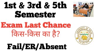 DU SOL 1st amp 3rd amp 5th Semester Exam Last Chance 2024 Dec Exam  FAILERBACK [upl. by Dotson]