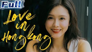 【ENG】Love in Hong Kong  Romantic Movie  Drama Movie  China Movie Channel ENGLISH [upl. by Pail362]