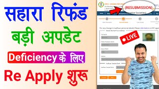 Sahara Refund Resubmission Portal  Sahara Refund Re apply  Sahara Refund Re Submit form 2023 [upl. by Ariet]