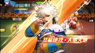 ☘ 【KOF98UMOL CN PK SMax Full Apt 15】 How To Defeat Daimon 2002 UM With Meitenkun 巅峰对决  Nemuless❀ [upl. by Sualohcin]