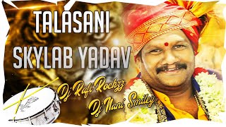 Skylab Talasani Yadav Song Remix By Dj Rafi Rockzz Dj Nani Smiley [upl. by Riancho]