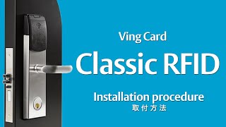 Vingcard Classic RFID Installation（取付け解説） [upl. by Orlanta]