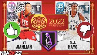 NEW LUNAR NEW YEAR CARDS IN NBA 2K22 MyTEAM WHICH PLAYERS ARE WORTH BUYING [upl. by Nasah439]