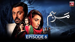 Marham Episode 6  Noman Aijaz  Vaneeza Ahmed  Madiha Khan  3rd April 2023  BOL Drama [upl. by Iana118]