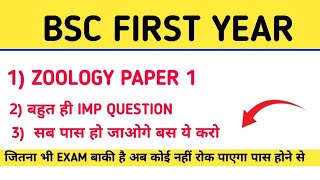 Bsc 1st year zoology notes all subjects contact synopsis syllabus waise [upl. by Lledrev184]