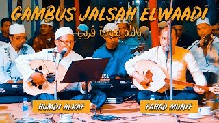 Gambus Jalsah El waadi ft fahat munif  يالله بعودة قريب [upl. by Airat]