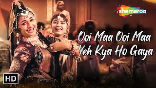 Ooi Maa Ooi Maa Yeh Kya Ho Gaya  Lata Mangeshkar Hit Songs  Helen Dance Songs  Parasmani Songs [upl. by Aihsrop]