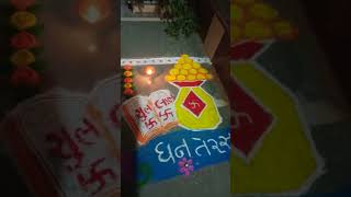 शुभ धनतेरस viralvideo special shortvideo song [upl. by Adnert]