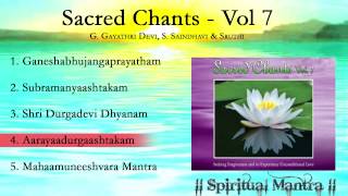 Sacred Chants Vol 7  Subramanya ashtakam  Shri Durgadevi Dhyanam  Maha Muneeshvara Mantra [upl. by Garlaand]