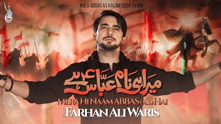 Noha 2024  Mera Hi Naam Abbas Hai  Farhan Ali Waris [upl. by Derward93]