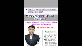 UPPSC agriculture mains form 2024 uppsc agriculturejobs [upl. by Aivull316]