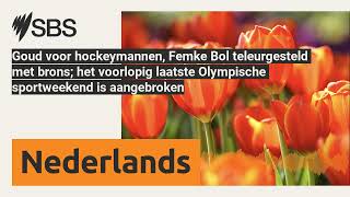 Goud voor hockeymannen Femke Bol teleurgesteld met brons het voorlopig laatste Olympische [upl. by Chessa648]