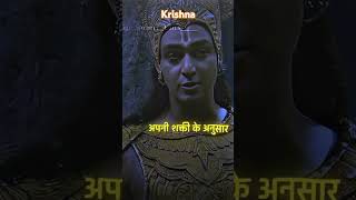 Krishna ● krishnastatus krishna trending viralvideo aditya youtubeshorts radhakrishna shorts [upl. by Granniah479]