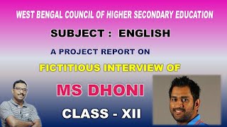 Class XII12 English Project  Fictitious Interview Of An Eminent Personality  MS Dhoni [upl. by Ramma]