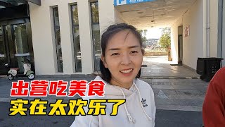 出营前和室友去饱餐一顿，两人开心吃完后却陷入了深深的后悔中【爱旅行的巧克力】 [upl. by Bortz]