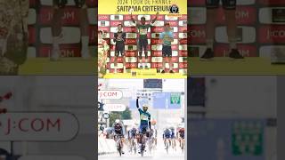 🏆 Biniam Girmay wins the 2024 Tour de France Saitama Criterium 💪 [upl. by Lambrecht]