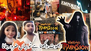 Haunted House Halloween Emporium Horror Mancion  Binish Noman [upl. by Resor]