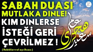 SABAH DUASI MUTLAKA DINLE Kim Bu Duayı Dinlerse EVİNİN BEREKETİ ARTAR SIKINTISI BİTER ZENGİN OLUR [upl. by Ylicec]