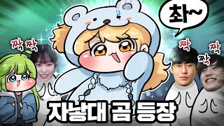 이번 대회는 탑으로 출전합니다 [upl. by Fionna]