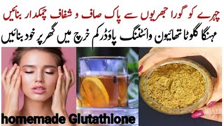 Homemade Glutathione Powder For Skin Whitening  Get Glowy Healthy Shiny Skin By Ruqias Remedies [upl. by Anaihsat]