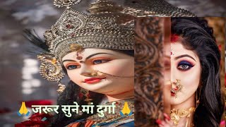 maata durga ki stutiband bandna ne rs sdmusic vairalyoutubedurgastutibandana 🙏🪷🙏 [upl. by Stock]