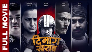 Dimag Kharab Full Nepali Movie Dayahang Rai  Khagendra  Swostima  Nischal [upl. by Naul]