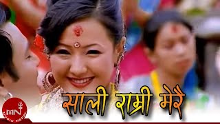 Nepali Teej Geet  Sali Ramri Merai  Ramji Khand and Bishnu Maya Gurung Ft Parbati Rai [upl. by Paulie]