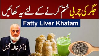 Fatty Liver Diet Chart  Lecture 186 [upl. by Kirchner]