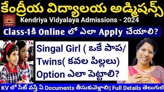 KV CLASS1 HOW TO APPLY ONLINE  HOW TO SINGLE GIRLTWINS QUOTA APPLY  KV NEW UPDATE update kvs [upl. by Pavior244]