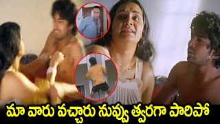 Allari Naresh and Apoorva Romantic Scene  Telugu Interesting Movie Scenes  iDream [upl. by Tareyn]