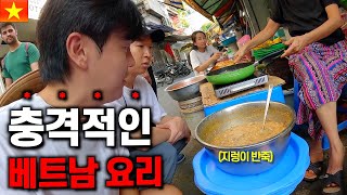 지옥의 48시간 스파르타식 매니저 수련기  베트남 〔下〕 [upl. by Casilda121]