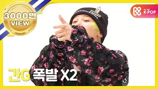 Weekly Idol 빅뱅 2배속 버전 뱅뱅뱅 l EP285 ENJPCN [upl. by Geilich]