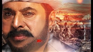 Kunjali Marakkar Teaser with Dialogues  Mammootty  Santosh Sivan  August Cinemas [upl. by Nara256]