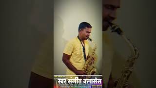 Bandsman police bharti Chsambhaji Nagar Aurangabad Mera dil tujhko pukare aja बँडस्मन पोलीस भरती [upl. by Nosrak]