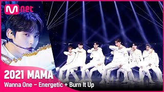 2021 MAMA Wanna One  Energetic  Burn It Up  Mnet 211211 방송 [upl. by Joo]