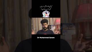 What is Panic Attack  Treatment amp Symptoms  Dr Muhammad Saram [upl. by Tnomal504]