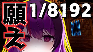 【game・18192】breakmorning‼朝活で願え。2時間以内に18192をクリアするぞ！縦型配信【ゲーム実況初見歓迎】shorts vtuber [upl. by Castorina229]