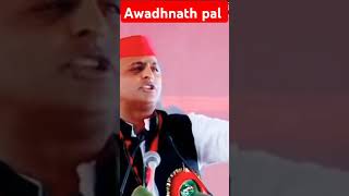 Akhilesh Yadav akhileshyadav KaamBoltaHai SamajwadiPartyOfficial SamajwadiAkhilesh [upl. by Tiersten]