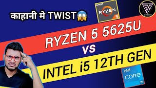 AMD Ryzen 5 5625U vs Intel Core i5 12th Gen  Which is Better   Ryzen 5 5625U  Intel i5 1240P [upl. by Mccready]