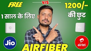 Airtel Airfiber New Offer  Which Is Best Jio Air Fiber OR Airtel Airfiber  Installation amp Booking [upl. by Revorg789]