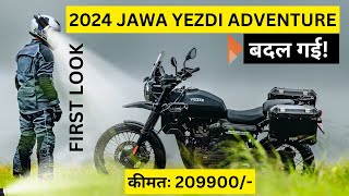 2024 Jawa Yezdi Adventure First look कीमत पर बदलाव ज्यादा [upl. by Casmey]