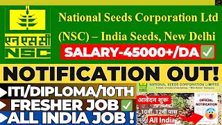 NSC RECRUITMENT ️‍2024ITI PASS✅  10TH PASS✅  ALL INDIA✅ SALARY 45KDA️‍🔥  NSC NEW VACANCY [upl. by Aivila]