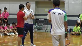 YONEX World Challenge キム・ドンフン選手のバックハンド講習 [upl. by Auqinimod245]