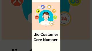 Jio customer care number। jio balance check। jio jio [upl. by Tartan]