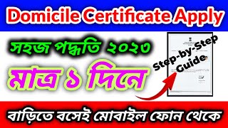 How To Apply Domicile Certificate Online In West Bengal Domicile Certificate Documents Required [upl. by Ahsratan]